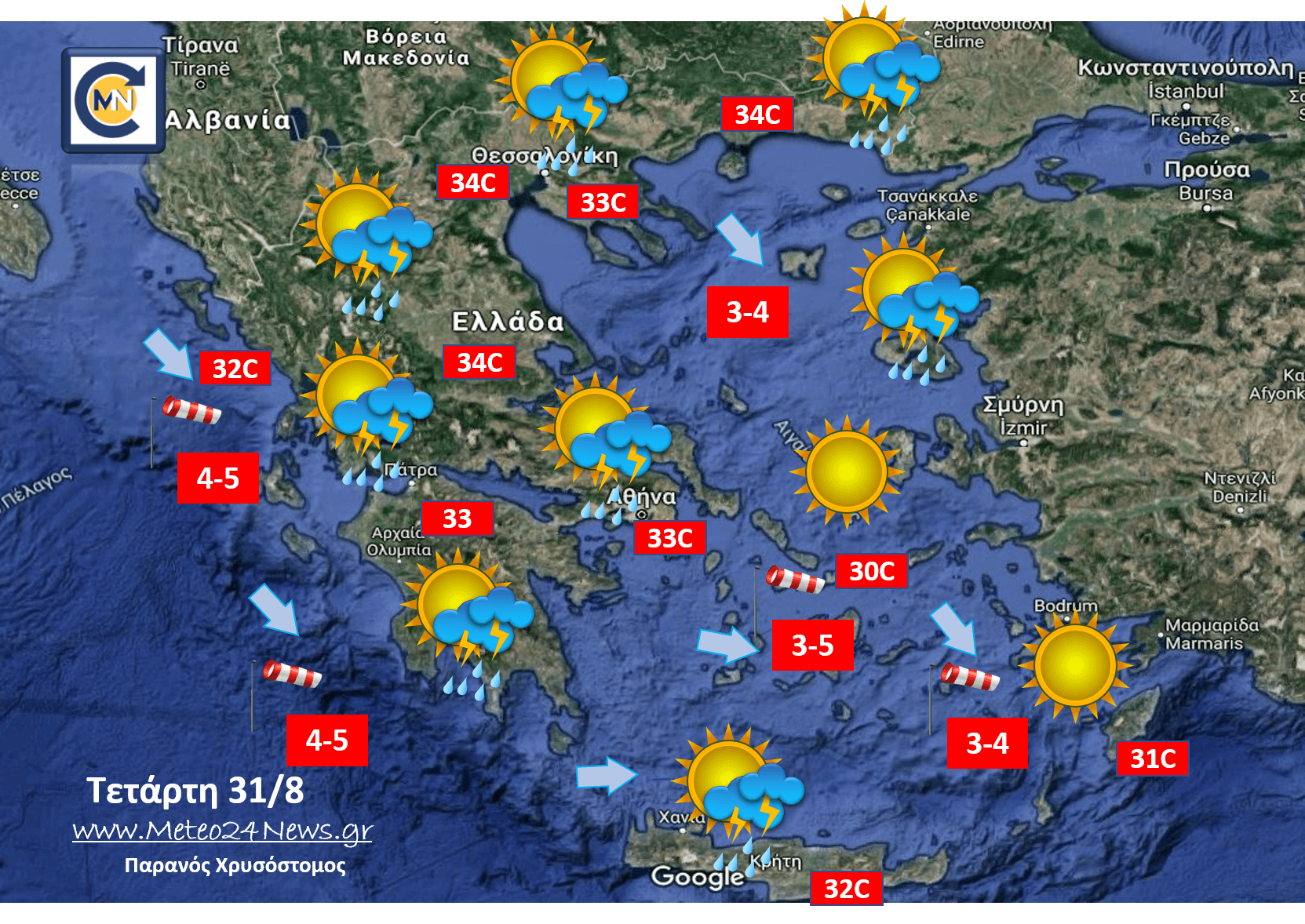 Χάρτης καιρού Ελλάδας