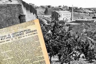 Σεισμός 26 Ιουνίου 1926 στην Κρήτη