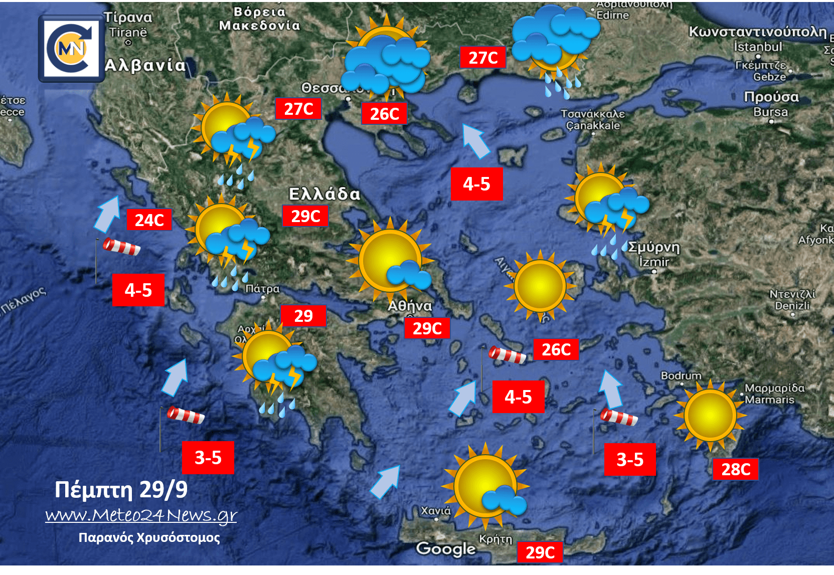 Χάρτης καιρού για Πέμπτη