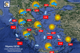 Χάρτης καιρού