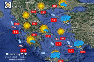 Χάρτης καιρού για Παρασκευή