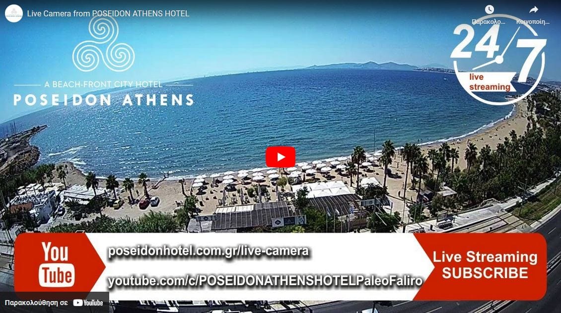 Αργοσαρωνικός