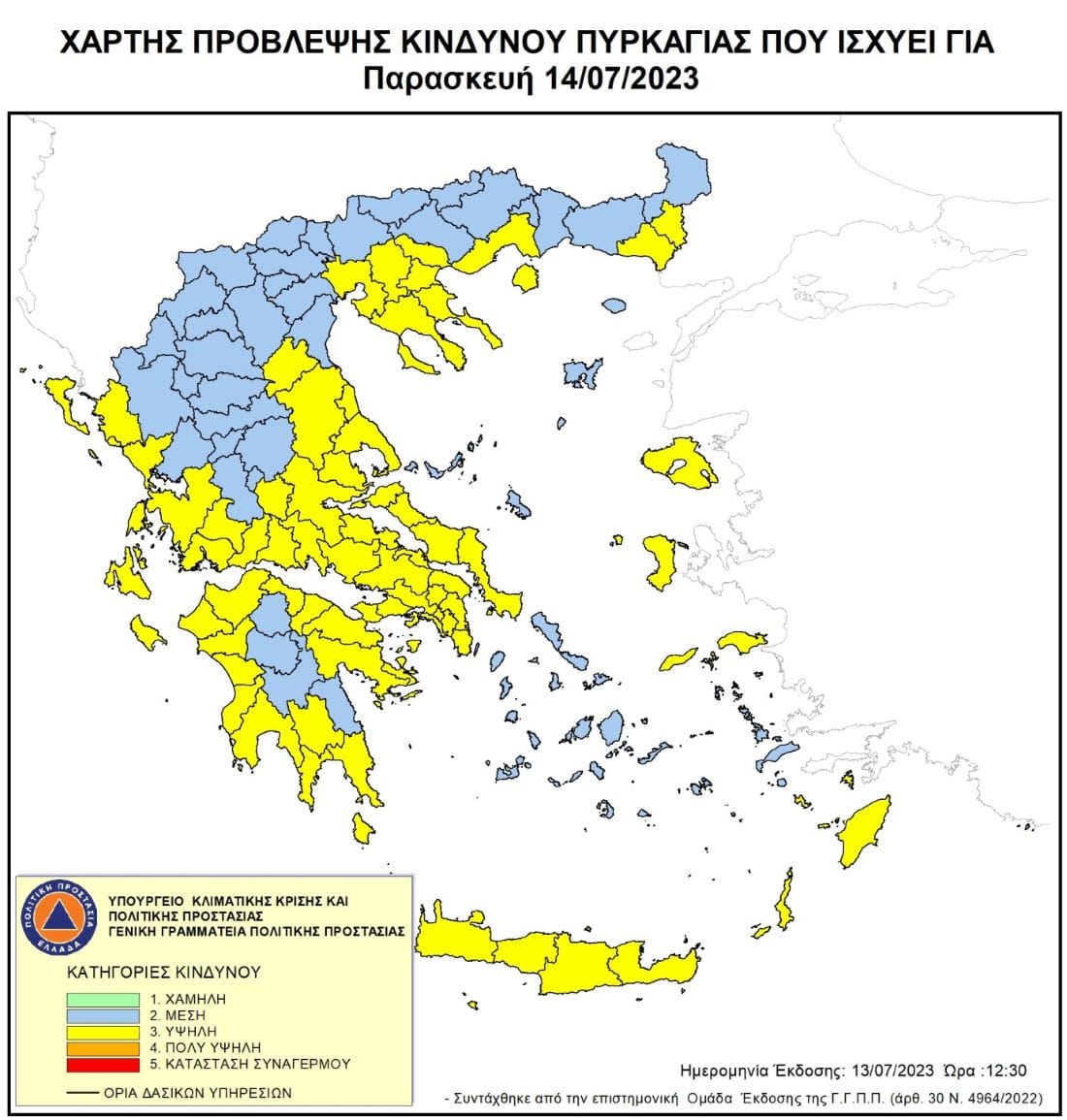 χάρτης κινδύνου πυρκαγιάς