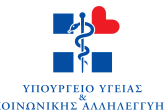 Υπουργείο Υγείας