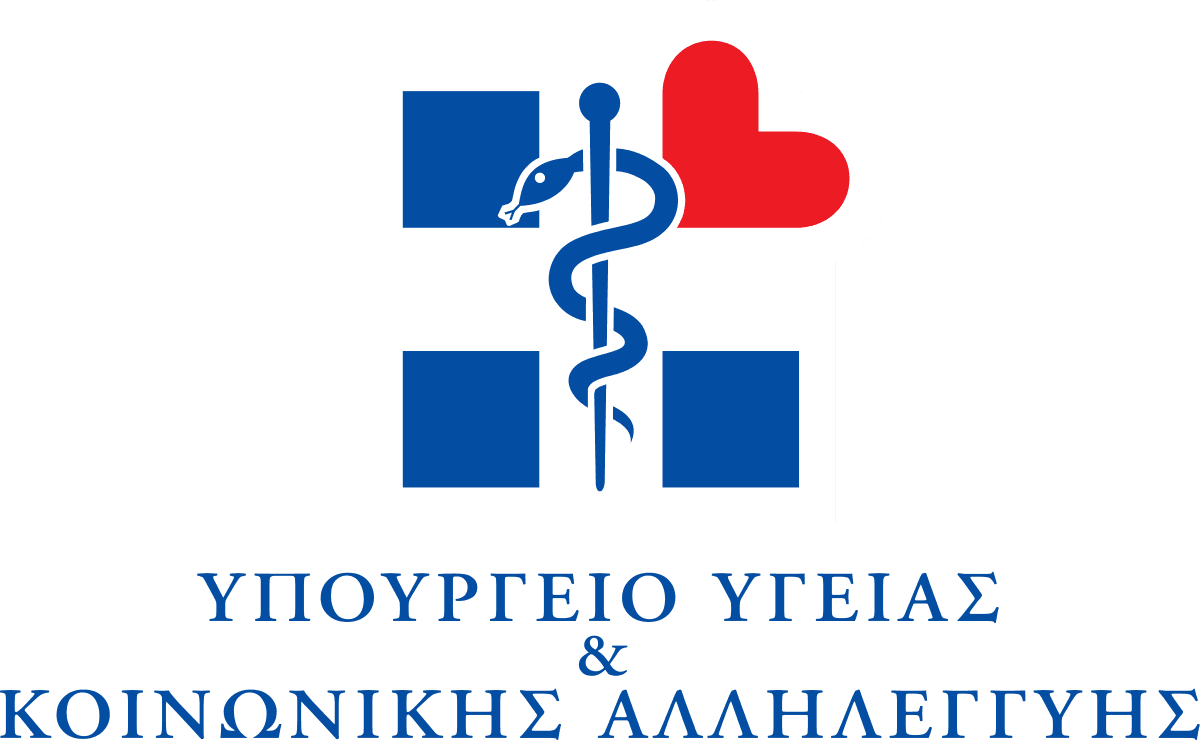 Υπουργείο Υγείας