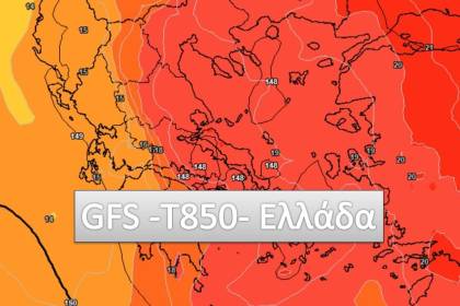 Ελλάδα-850hPa-gfs