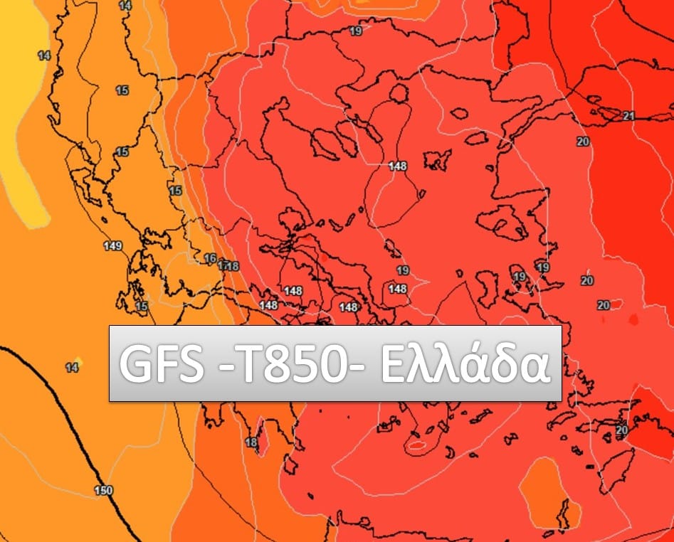 Ελλάδα-850hPa-gfs