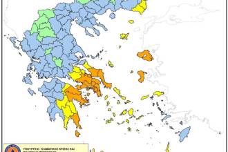 Χάρτης πρόβλεψης κινδύνου πυρκαγιάς για αύριο Τετάρτη