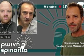 Παρανός Χρυσόστομος