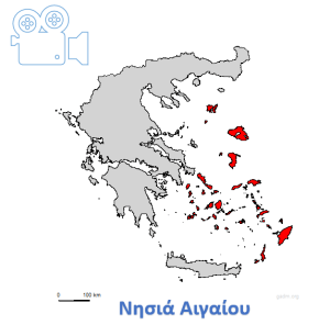 καμερες-νησιά-αιγαίου