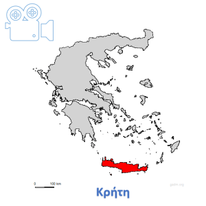 καμερες-κρητη