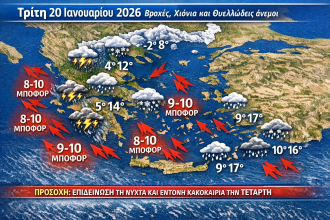 meteo24news