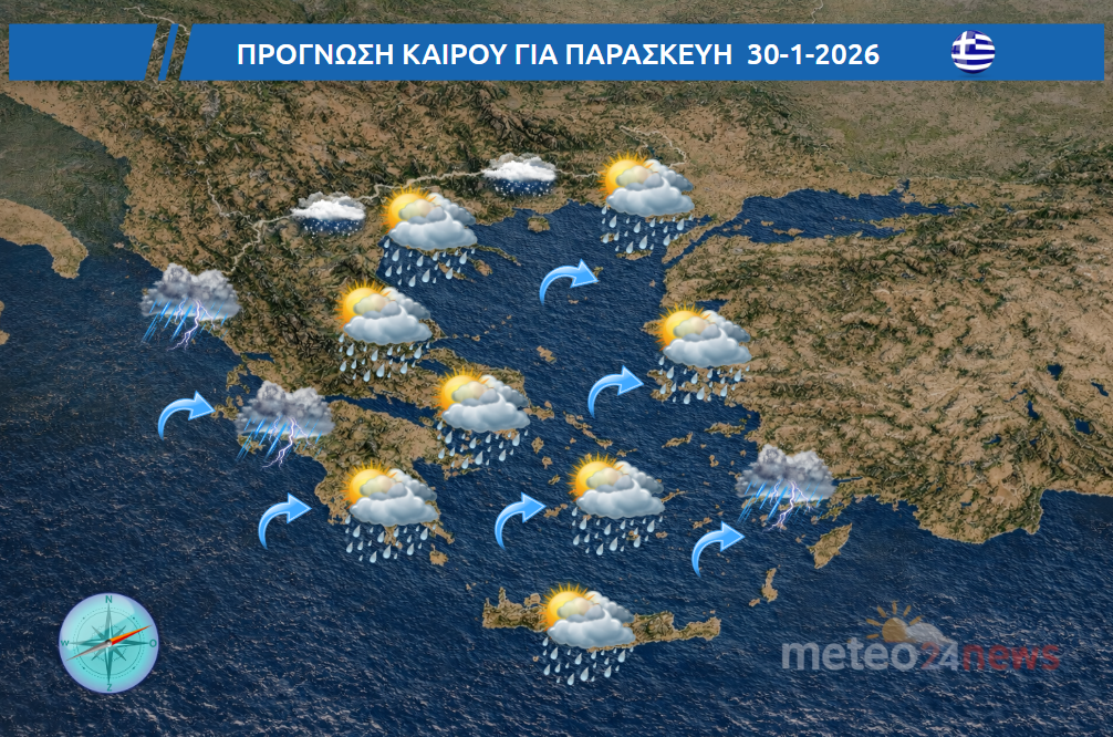 meteo24news