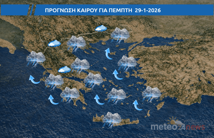 meteo24news