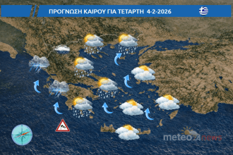 “Χάρτης πρόγνωσης καιρού Ελλάδας για Τετάρτη 04/02/2026