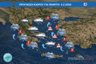 Έκτακτο Δελτίο Καιρού meteo24news – κακοκαιρία αύριο στην Ελλάδα