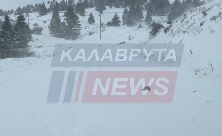 Σφοδρή χιονόπτωση στα Καλάβρυτα με εγκλωβισμένα οχήματα στον δρόμο προς το Χιονοδρομικό Κέντρο
