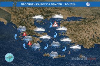 kairos-gia-pempti-19-martiou-2026