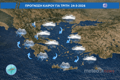kairos-24-25-martiou-vroxes-parelaseis