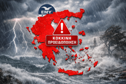 Χάρτης κακοκαιρίας με κόκκινη προειδοποίηση και ισχυρές καταιγίδες στην Ελλάδα