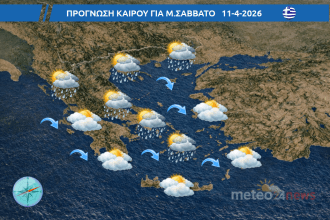 καιρός Ελλάδα με νεφώσεις και τοπικές βροχές πριν το Πάσχα