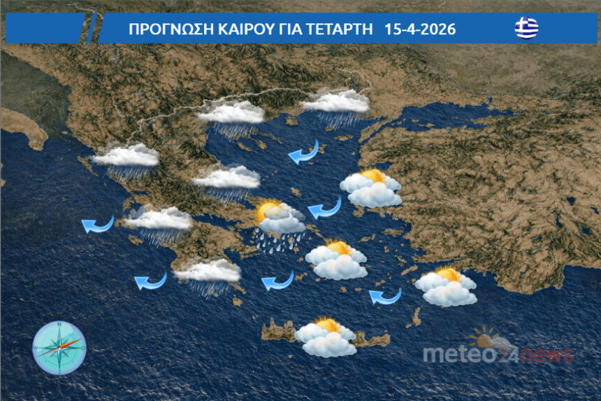 Συννεφιασμένος καιρός στην Ελλάδα με αυξημένες νεφώσεις και αφρικανική σκόνη στην ατμόσφαιρα