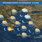 καιρός αύριο Παρασκευή 8 Μαΐου